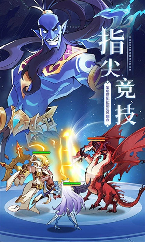 圣树唤歌 v1.0 安卓版图3