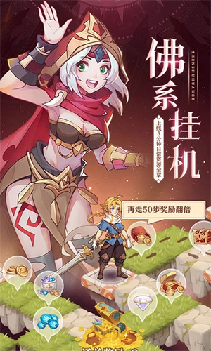 圣树唤歌 v1.0 安卓版图4
