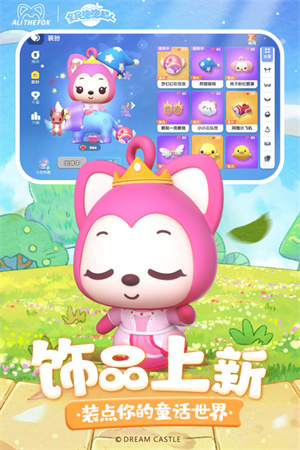 全民泡泡超人渠道服互通版图1
