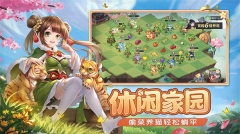 欢乐三国杀小米版图2