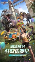巨兽战场开局就送100连抽版图4