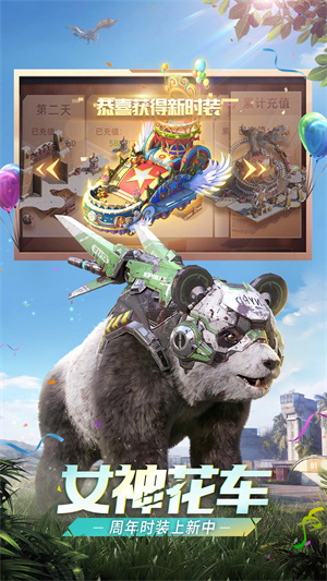 巨兽战场开局就送100连抽版图5