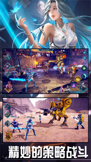 女神星球 v67.1 安卓版图1