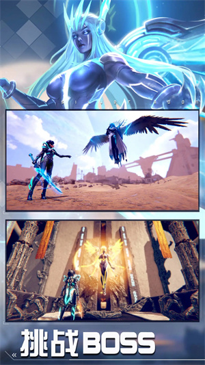 女神星球 v67.1 安卓版图3