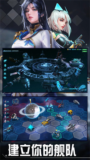 女神星球 v67.1 安卓版图4