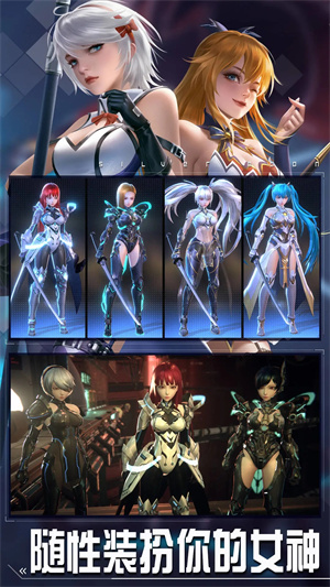 女神星球 v67.1 安卓版图5