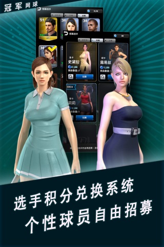 冠军网球折扣平台端 v3.8.749 安卓版图2