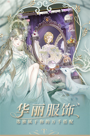 螺旋圆舞曲无限内购版图1