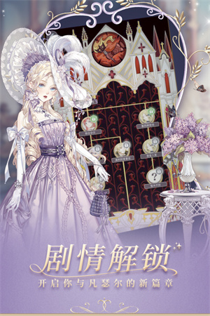 螺旋圆舞曲无限内购版图2