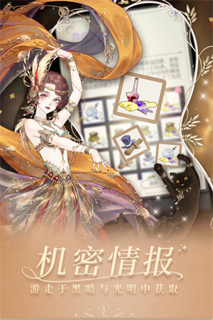 螺旋圆舞曲无限内购版图3