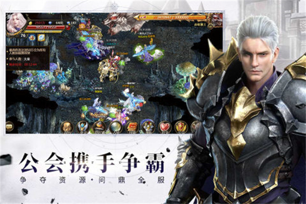 神曲H5 v1.1.5 安卓版图3
