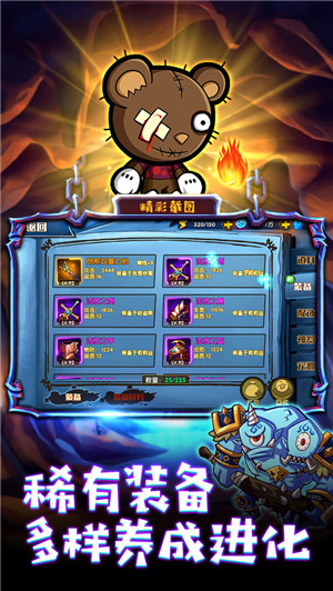 联盟契约 v3.0.7 安卓版图1