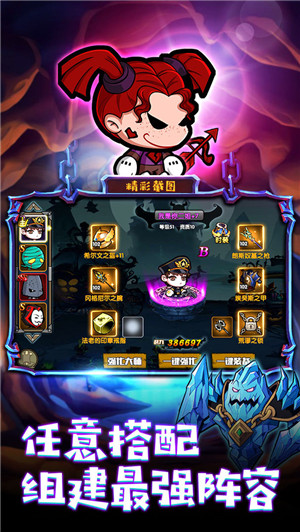 联盟契约 v3.0.7 安卓版图4