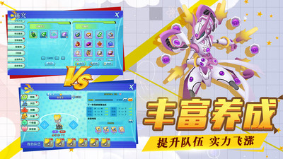 口袋日月满vip版图3