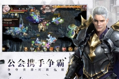 神曲H5变态版图1