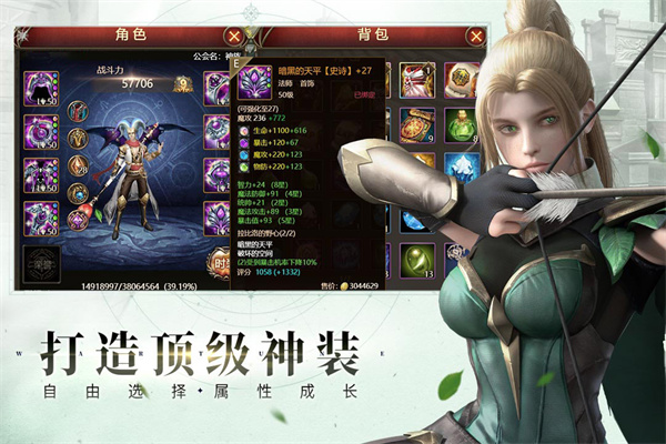 神曲H5变态版图3
