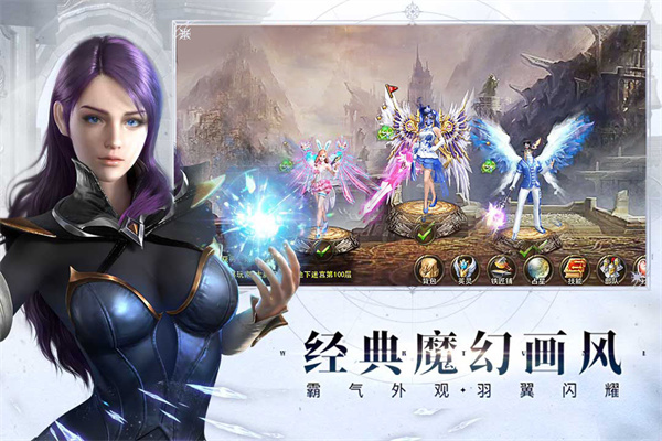 神曲H5变态版图4