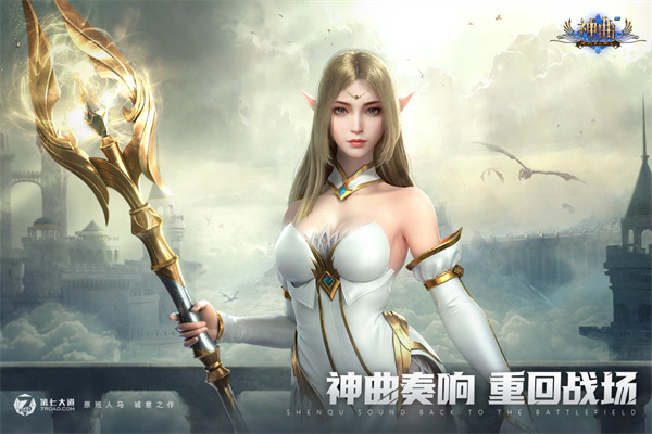 神曲H5变态版图5