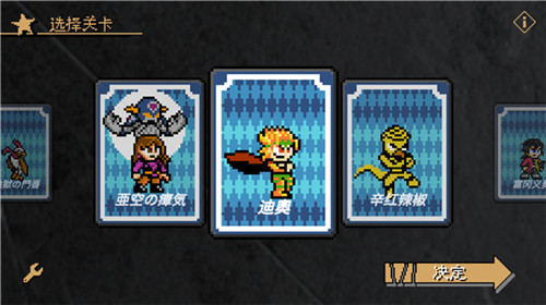 jojox洛克人最新版图1