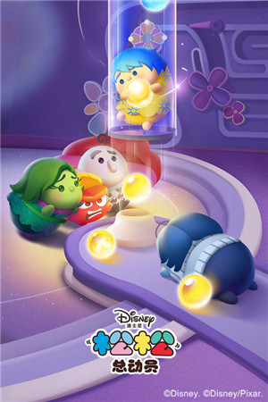 松松总动员 v2.6.623 安卓版图4