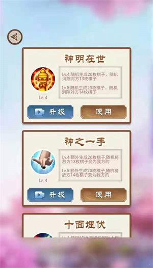 万宁围棋最新安装包 v1.0 无广告免费版图1