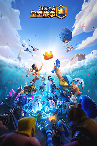 部落冲突皇室战争无限圣水 v3.2728.0 免费版图5