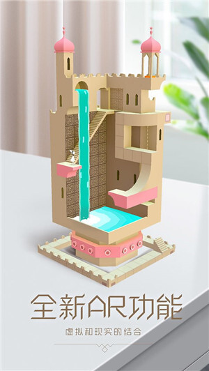 纪念碑谷被遗忘的海岸解锁版图3