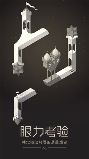 纪念碑谷被遗忘的海岸解锁版图5