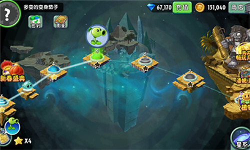 植物大战僵尸2恐龙危机内购免费版图1