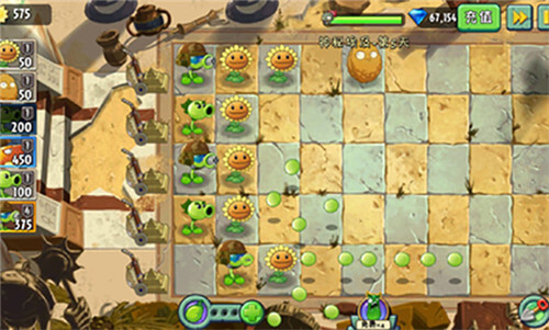 植物大战僵尸2恐龙危机内购免费版图2