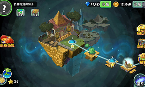 植物大战僵尸2恐龙危机内购免费版图3