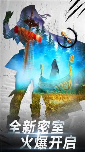 密室逃脱20巨人追踪内购免费版图2