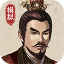 三国人生模拟器 v1.0.6 安卓版