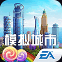 模拟城市我是长MOD v0.79.21362.26275 安卓版