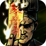 幽行玄城九游账号版