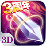 苍穹之剑 v2.0.45 安卓版