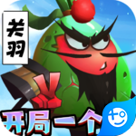 蛋国志 v1.0.0 安卓版