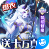 幻界之境GM满星免充版