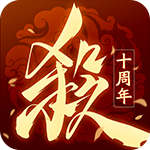 三国杀正式版
