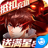 镇魂街武神躯福利币高返版
