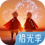 光遇更新版