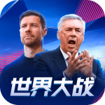 世界大战 v1.1.7 安卓版