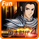 三国大时代4霸王立志狄八哥 v2.5 安卓版