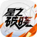 代号破晓正版