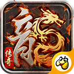 新火龙传奇国际服 v1.0.0 安卓版