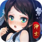 绅士江湖2025年最新版