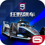 狂野飙车9竞速传奇正式版