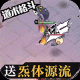 奇门之上 v1.0.2 安卓版