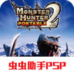 怪物猎人P2安卓汉化直装版 V1.7