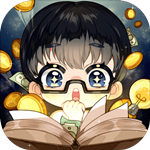 小说家模拟2金币 v1.7.3 纯享快乐版 V1.7.3